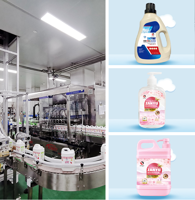 ���������ƷOEM/ODM