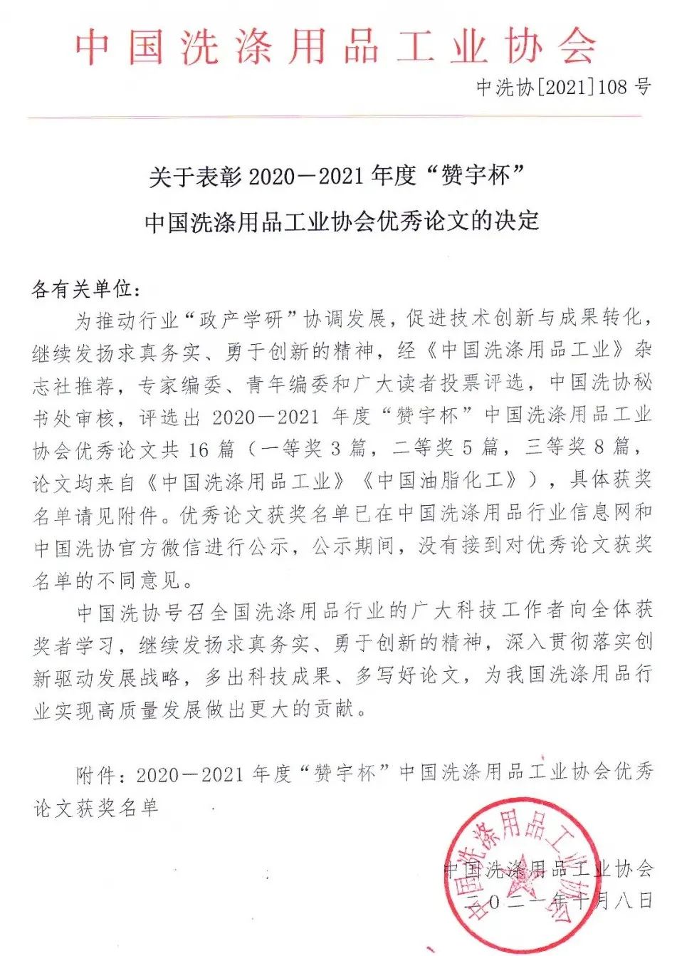 ����ʱ����(�й�)�������ǲ�!