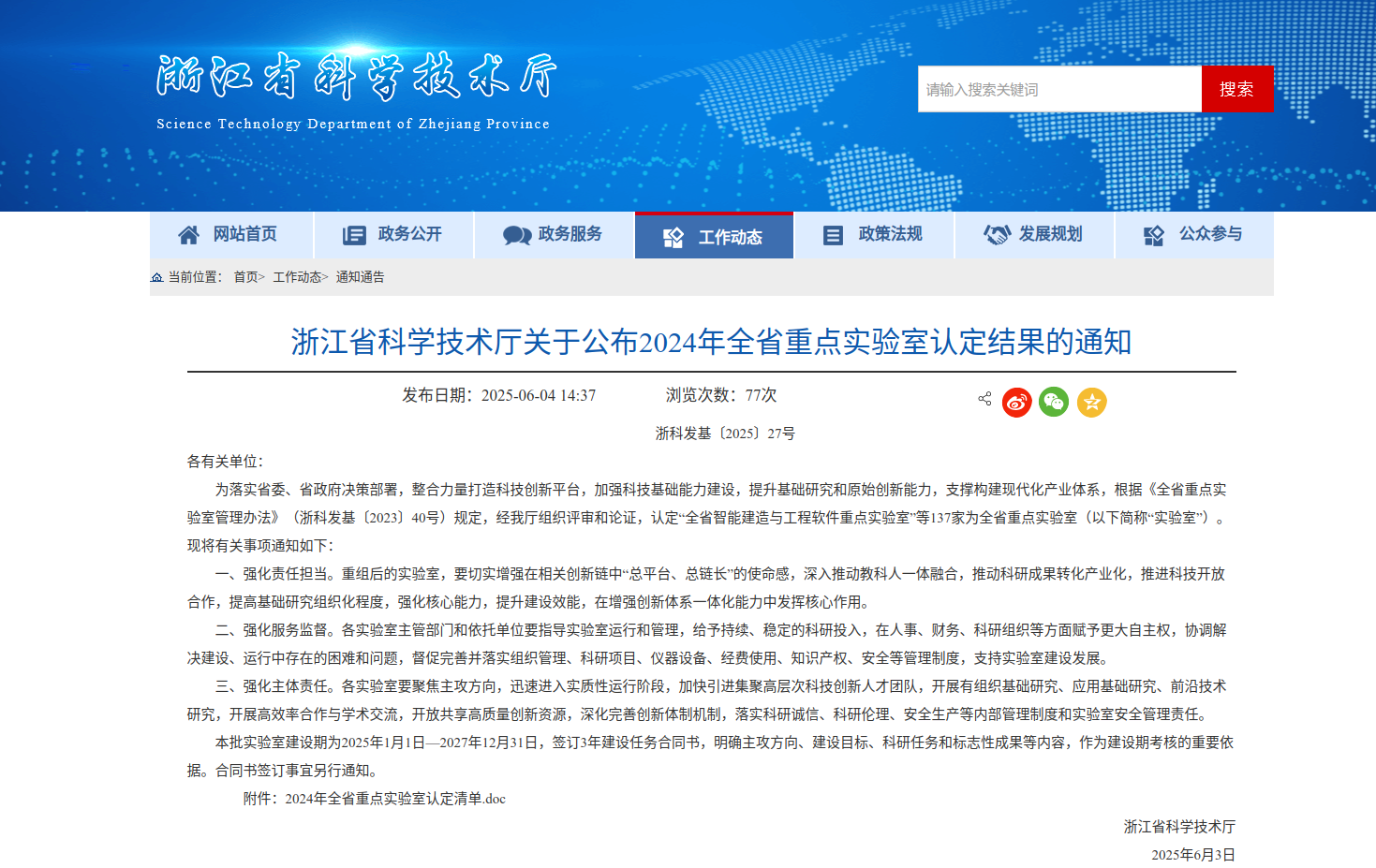 ����ʱ����(�й�)�������ǲ�!