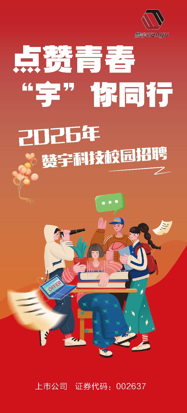 ����ʱ����(�й�)�������ǲ�!